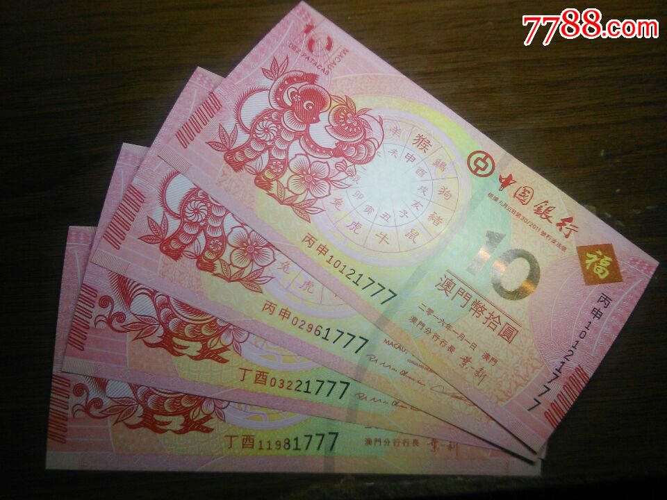 澳門碼鞋一肖一碼發(fā)財(cái),現(xiàn)況評(píng)判解釋說(shuō)法_OHD50.574限量版