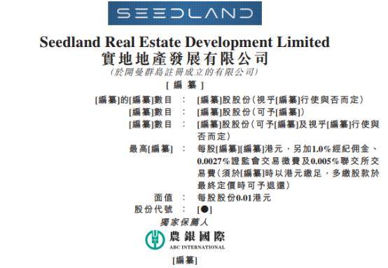 運動場館燈具 第408頁