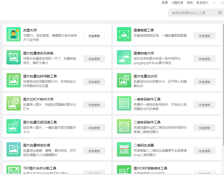 天天彩免費(fèi)資料大全正版查詢澳門(mén),數(shù)據(jù)指導(dǎo)策略規(guī)劃_WEV50.607風(fēng)尚版