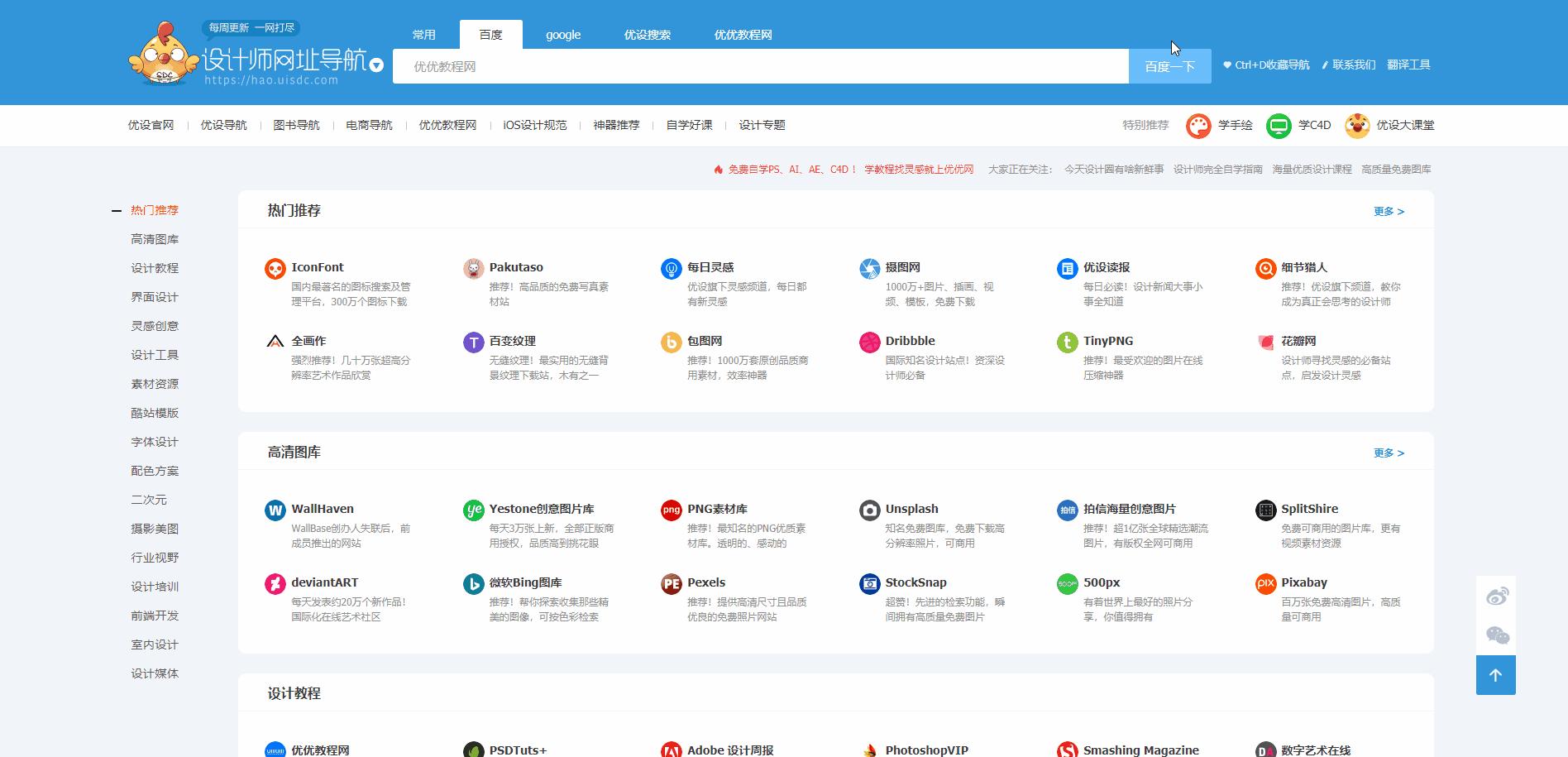 新澳免費資料網(wǎng)站大全,全方位數(shù)據(jù)解析表述_OSC50.363跨界版