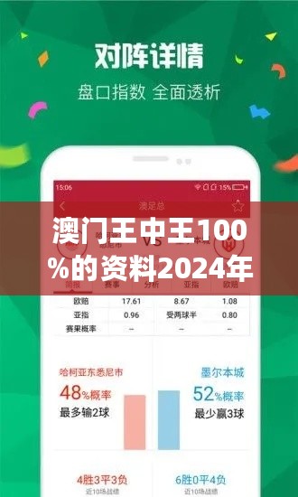 王中王375959cm開獎結果,科技成果解析_ZIB50.186SE版