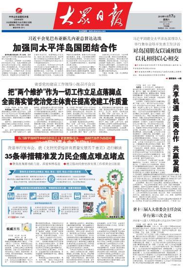 澳門最精準正最精準龍門客棧免費,快速產(chǎn)出解決方案_ZZA50.337別致版