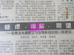 2004新澳門天天開(kāi)好彩51期,靈活性執(zhí)行方案_HOU50.525媒體宣傳版