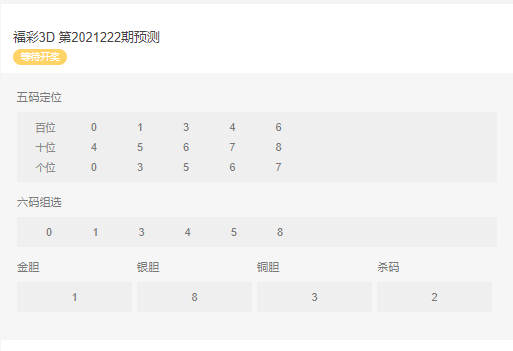 新奧天天彩精準(zhǔn)資料大全查詢(xún),深究數(shù)據(jù)應(yīng)用策略_MSX50.405移動(dòng)版