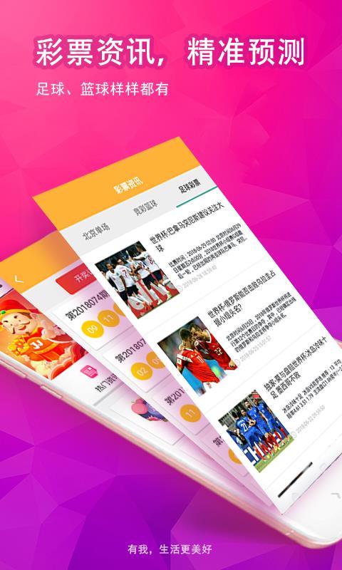 44666CCm彩民新奧彩,專業(yè)解讀方案實(shí)施_WXS50.695云技術(shù)版