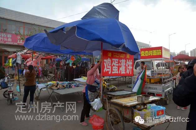 定州最新集市大全，科技與生活的新紀(jì)元盛宴