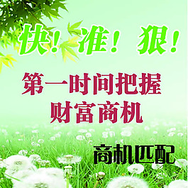 把握未來經(jīng)濟黃金點，最新致富商機解析