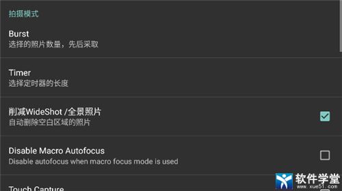 ProCapture最新版，科技重塑捕捉體驗(yàn)，重新定義生活