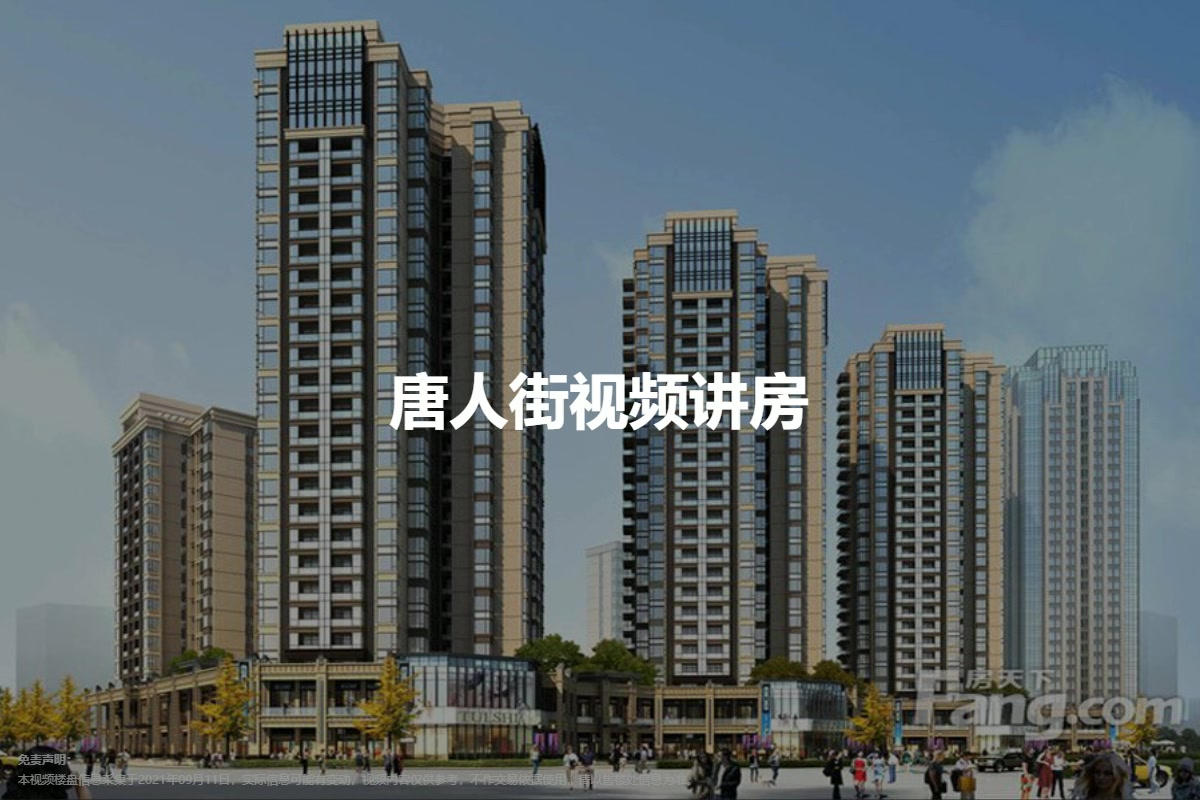 崇州最新樓盤，夢想啟航，筑夢未來