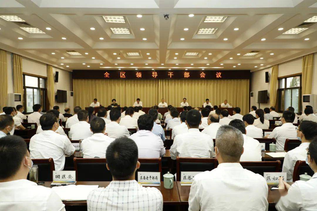 衢江區(qū)領(lǐng)導(dǎo)調(diào)整最新動態(tài)，深度解析領(lǐng)導(dǎo)層變動