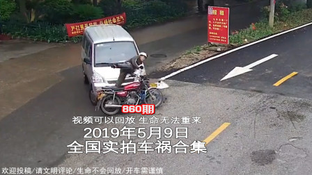 壽縣車禍最新動態(tài)，事故背后的力量、變化、學(xué)習(xí)與自信展現(xiàn)光輝