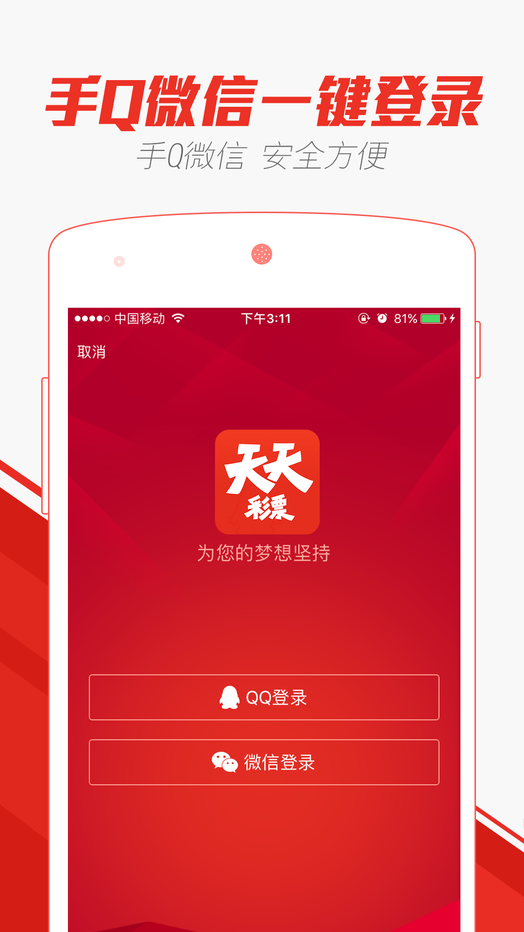 新澳門(mén)的天天彩精準(zhǔn)資料大全,權(quán)威解析方法_DYV23.436味道版