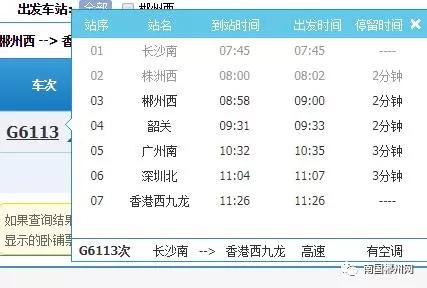 今日香港6合和彩開獎結(jié)果查詢,實用性解讀策略_AUM23.796多功能版