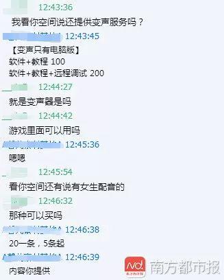 情欲都市的誘惑，遠離色情內(nèi)容，擁抱健康都市生活（小紅書風格）