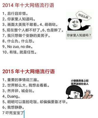 最新網絡笑話集錦，聚會必備笑料，輕松get笑點！