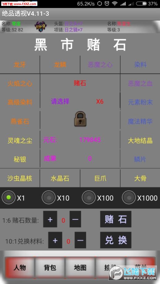 閑戲漿糊最新，自然美景的旅行探索之旅