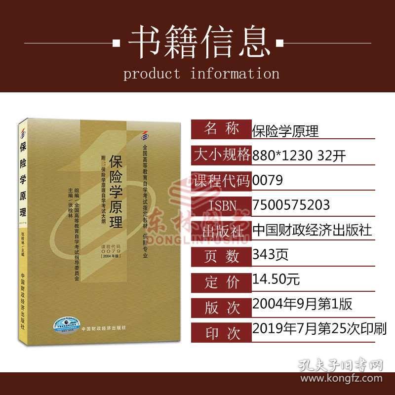 新澳門天天開獎澳門三十三,理論經(jīng)濟學(xué)_LGW23.781外觀版