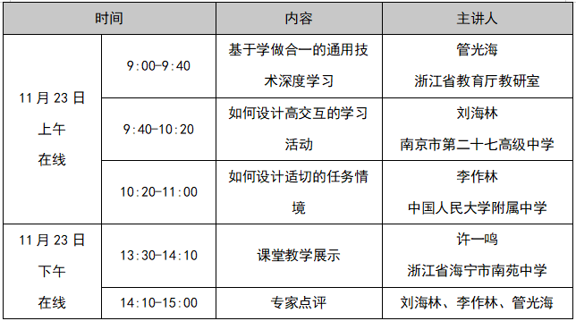 2024年11月疫情又開始了嗎,快速實施解答研究_EQK23.132復古版