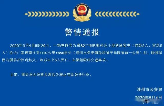 澳門廣東八二站資料,專業(yè)解讀方案實(shí)施_LNS23.271安全版