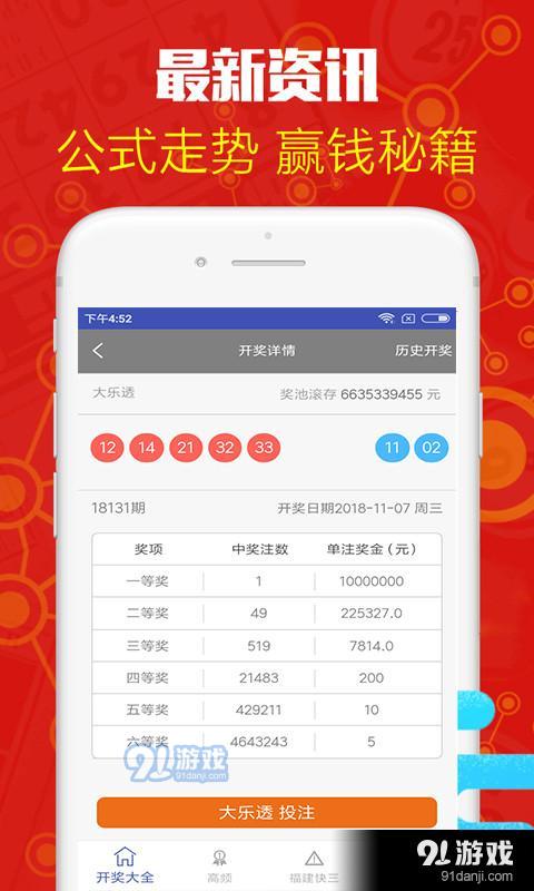 6合和彩資料網(wǎng)站,實(shí)地觀察解釋定義_ATI23.684商務(wù)版