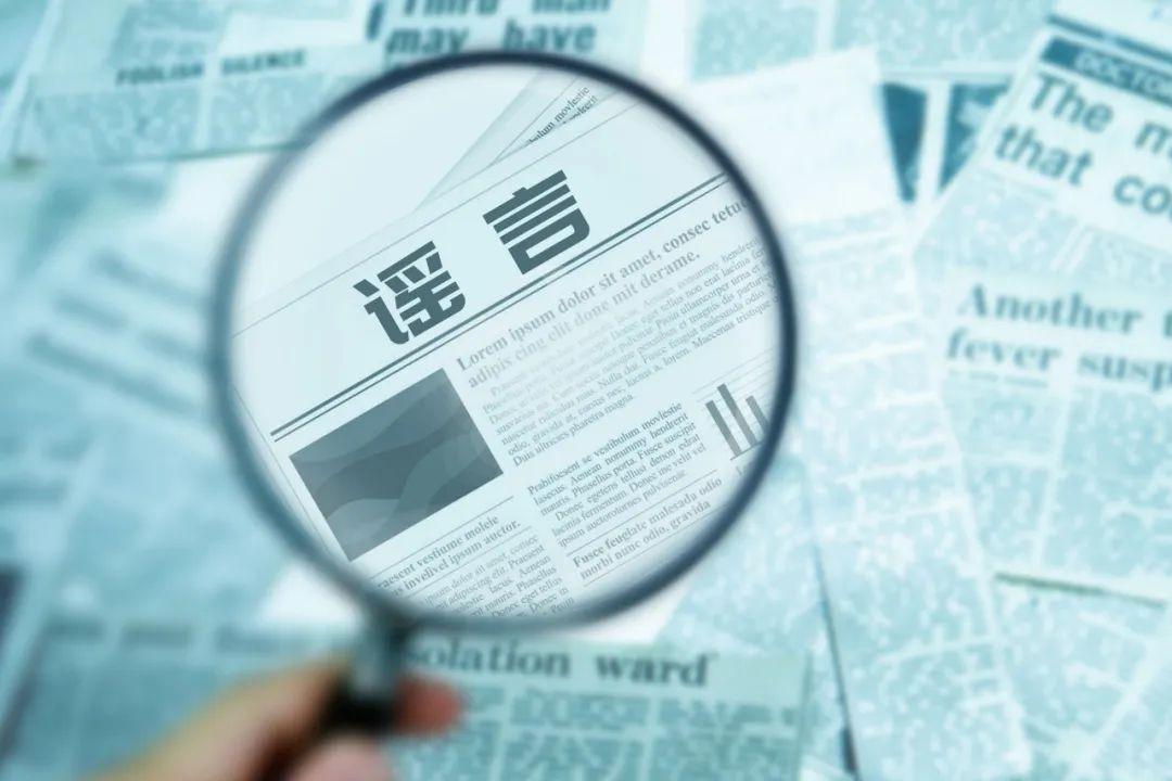 微信最新謠言揭秘，友情紐帶背后的真相探索