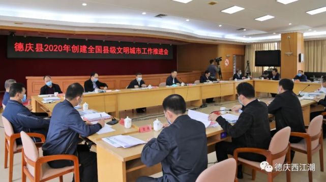 德慶在線最新熱點(diǎn)事件概述