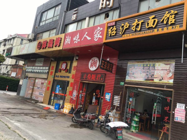 最新沈丘生意轉(zhuǎn)讓，探索自然美景，重拾內(nèi)心寧靜的旅行