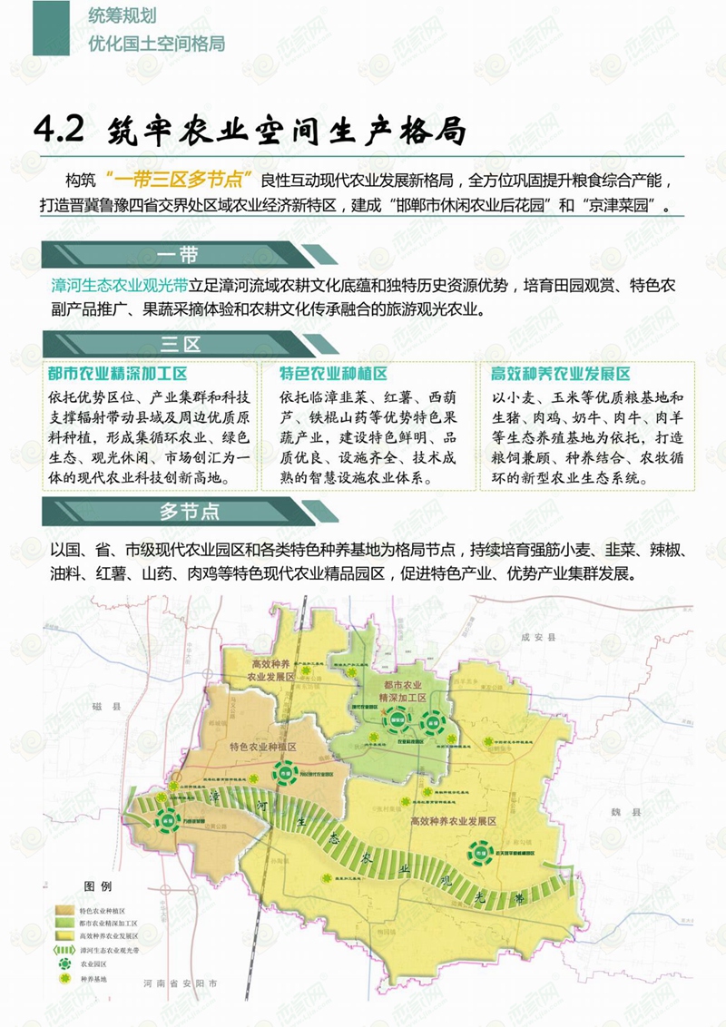 邯鄲臨漳最新規(guī)劃，科技引領(lǐng)未來，展翅騰飛新篇章