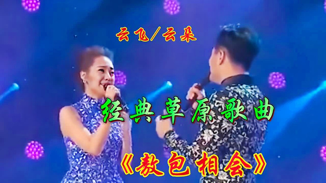 愛的旋律與日常趣事，情歌對(duì)唱夜，溫馨之夜