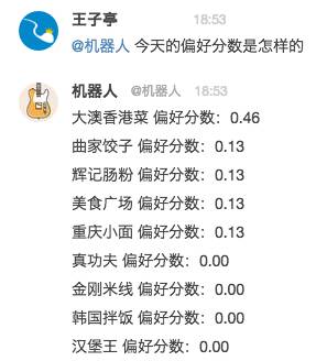 新噢門(mén)天天彩網(wǎng)址大全,精細(xì)化方案決策_(dá)QIF27.412愉悅版