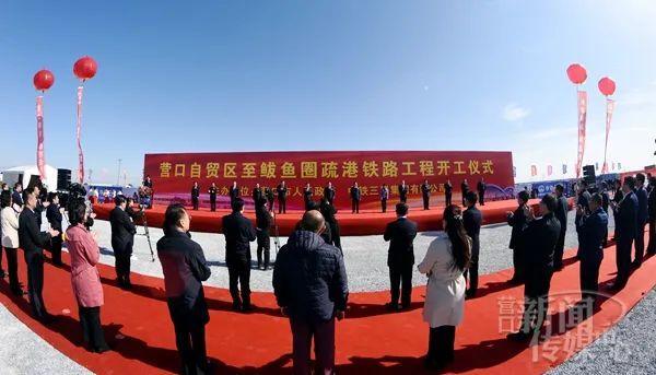 營口新項目重磅亮相，塑造未來城市新地標(biāo)！