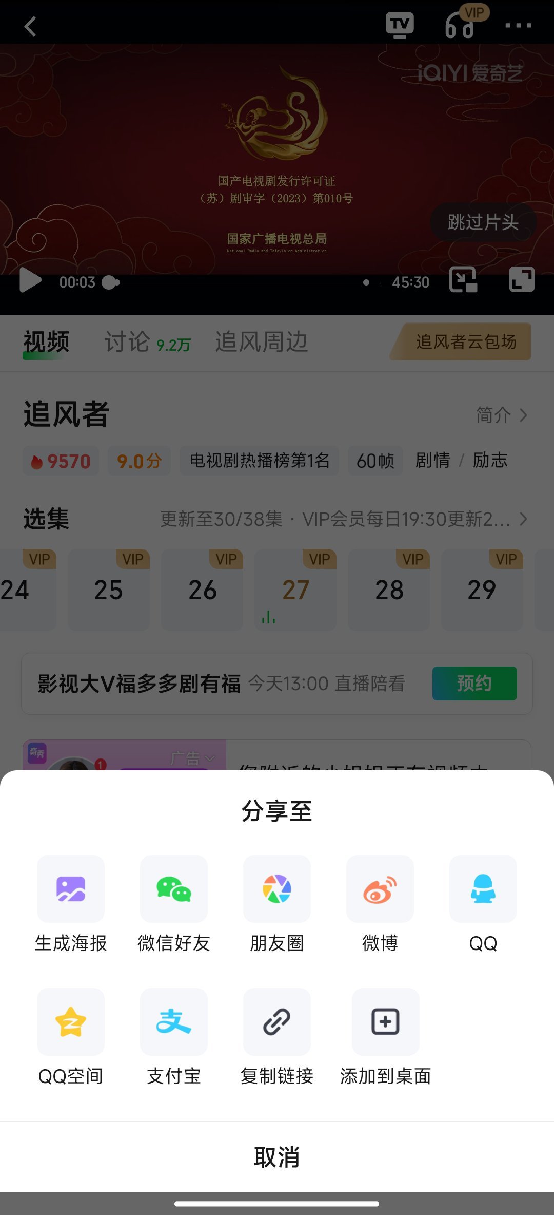 百家一號一肖一碼,策略調整改進_KAD27.682時尚版
