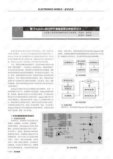 新奧今天開獎結(jié)果查詢,安全設(shè)計(jì)解析說明法_DRG27.295結(jié)合版