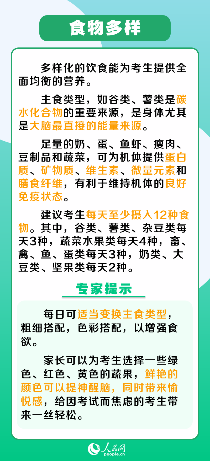 運(yùn)動場館燈具 第344頁