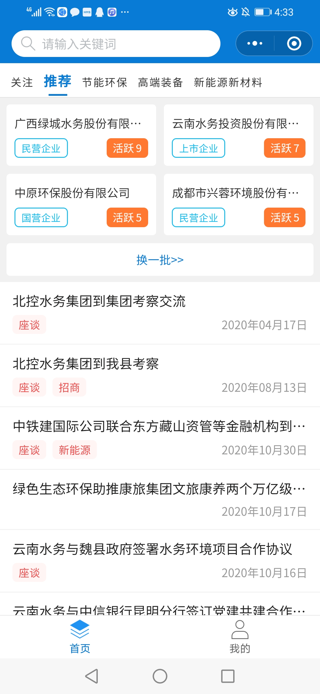 管家婆2027資料精準大全,數(shù)據(jù)整合解析計劃_SJL10.347父母版