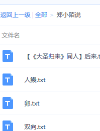 快穿popo最新文掀起閱讀熱潮！
