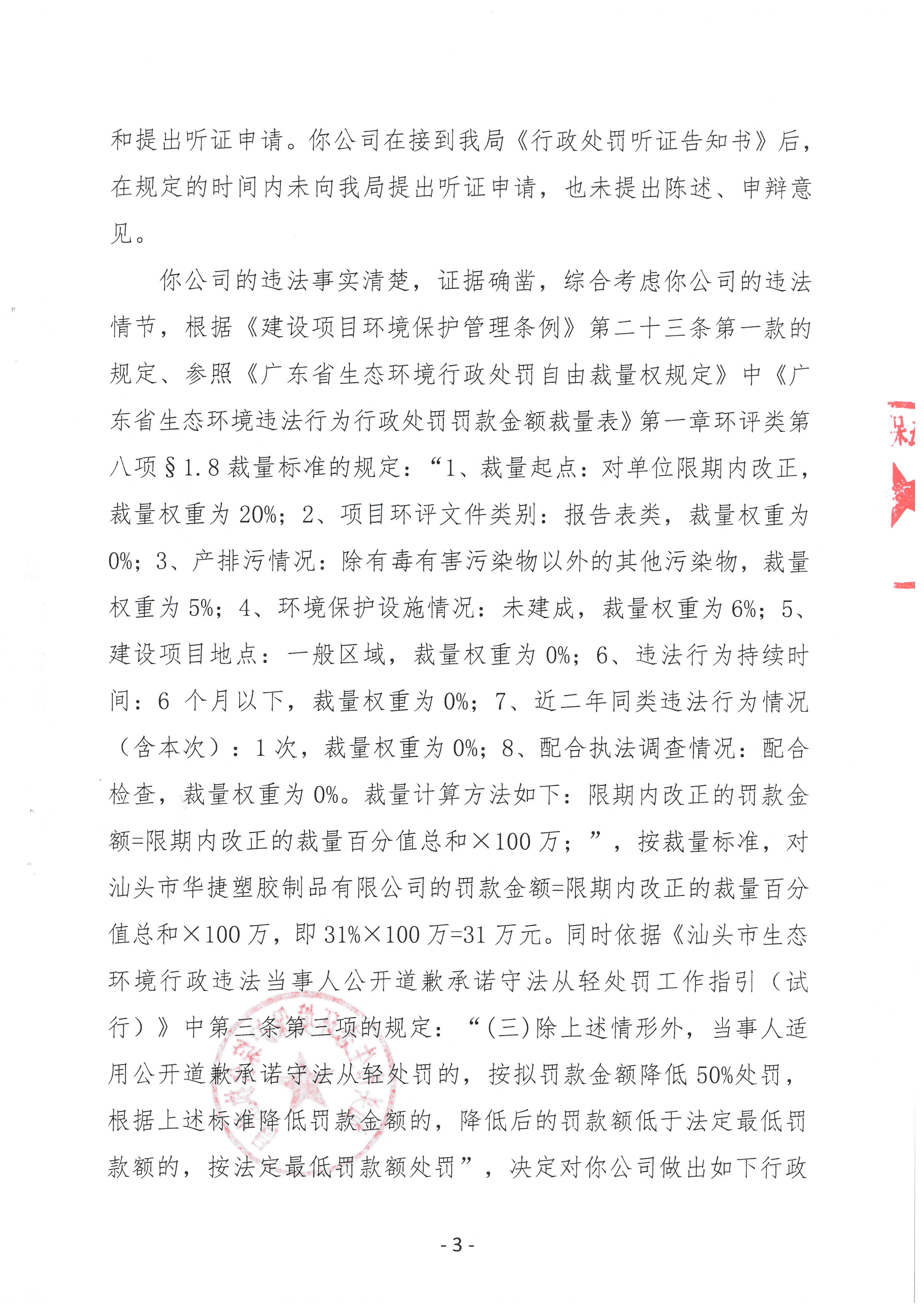 2024年澳門(mén)6合彩資料,專(zhuān)業(yè)調(diào)查具體解析_APF10.142掌中寶