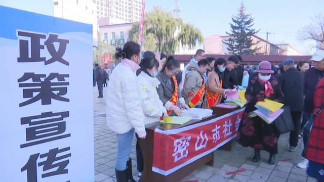 密山最新科技新聞，科技璀璨，全新高科技產(chǎn)品震撼登場點亮生活！