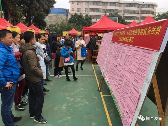 岑溪最新招工信息，探索自然美景之旅的職場與旅行交匯點(diǎn)