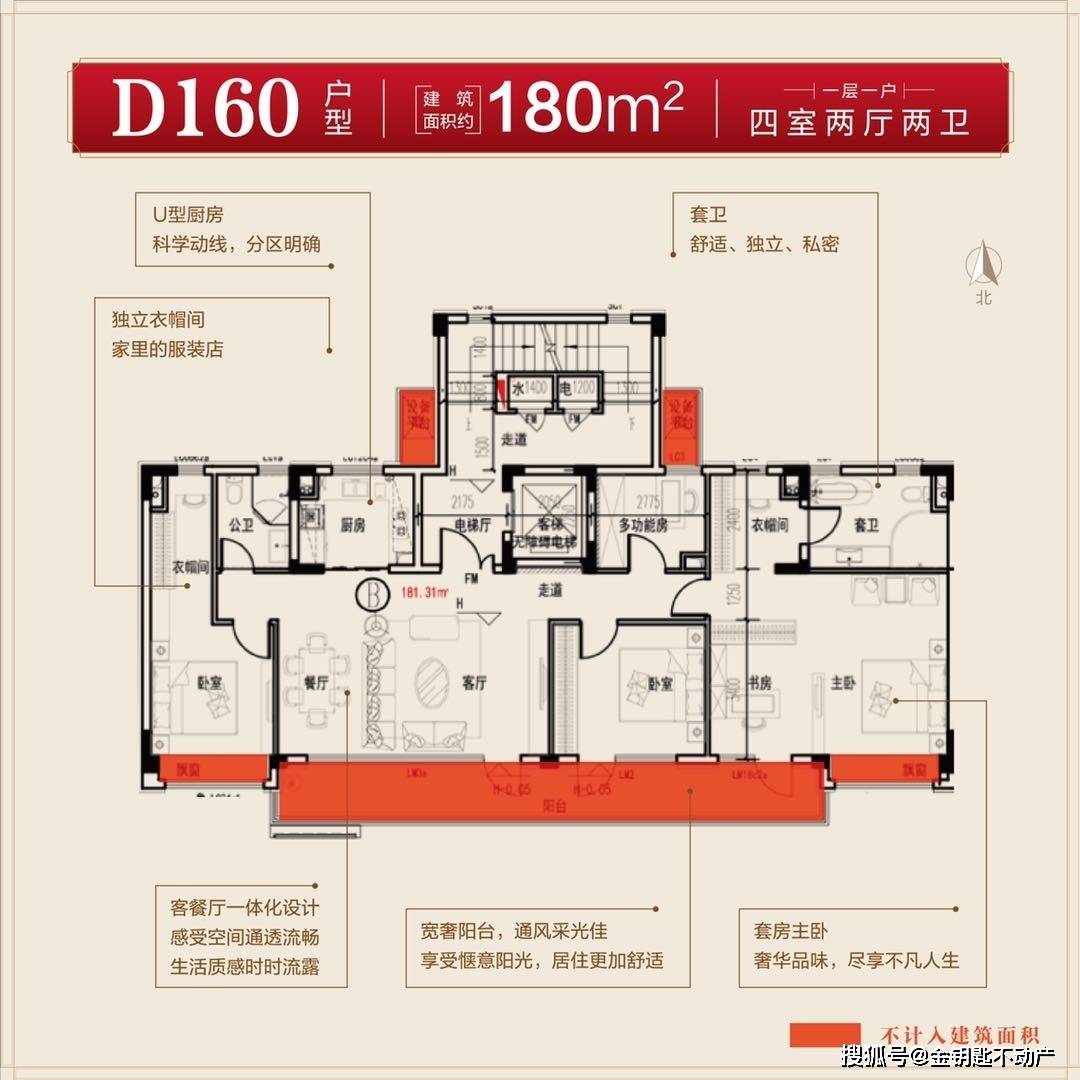 蓬萊最新樓盤探秘，小巷中的隱藏瑰寶