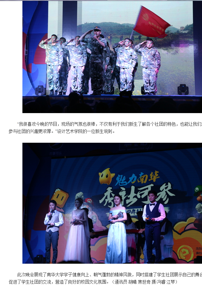 夜都社最新動態(tài)，學(xué)習(xí)變化中的自信與成就感的奇妙旅程