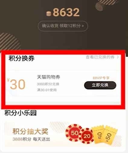 天貓積分之旅，探尋自然美景，尋覓內(nèi)心寧?kù)o的啟程