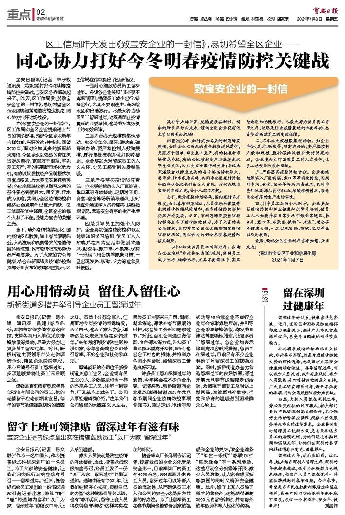 香港二四六期期準(zhǔn),全盤細(xì)明說(shuō)明_IFY85.834顯示版