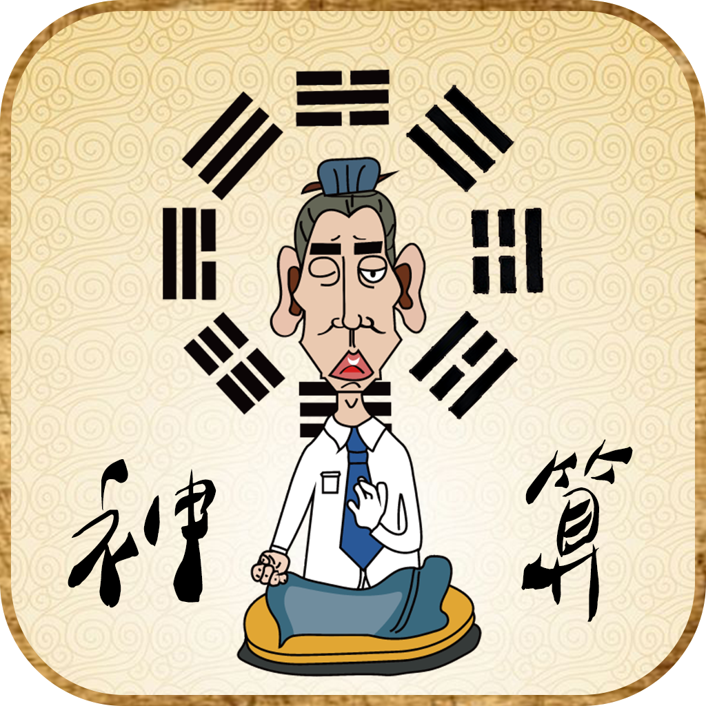 澳門神算子,創(chuàng)新策略設計_SWP94.202經(jīng)典版