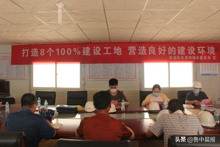 張店福園最新信息全解析，獲取指南與更新速遞