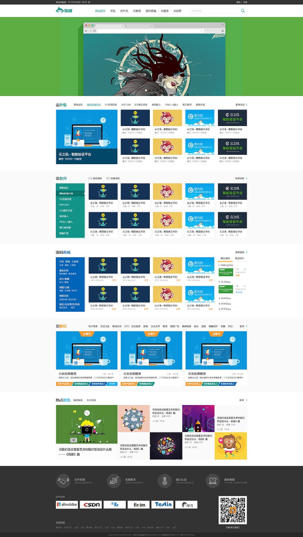0149400.cσm查詢最快開(kāi)獎(jiǎng),實(shí)地驗(yàn)證策略具體_TRY83.477游戲版