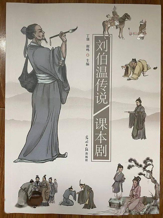 劉伯溫三期必開一期特,創(chuàng)新策略設計_FTL83.620萬能版