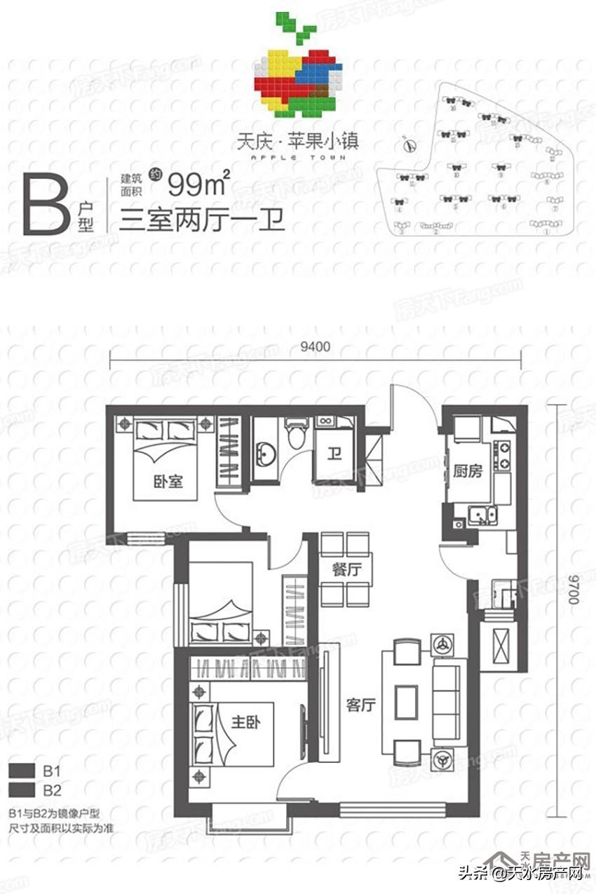 天水最新樓盤信息揭秘，巷弄深處的特色天地