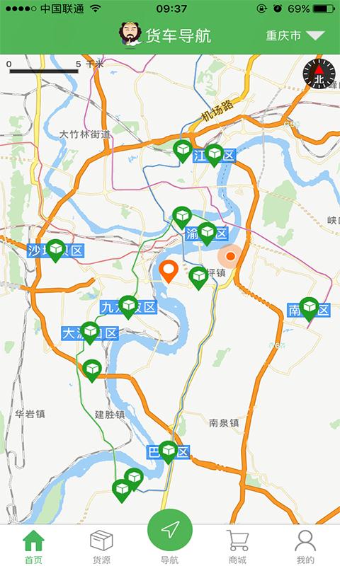 最新貨車導航地圖，領(lǐng)航時代之選