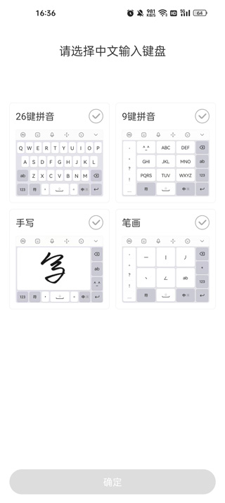 關于最新輸入法發(fā)展趨勢的探討，聚焦2024年最新輸入法技術進展